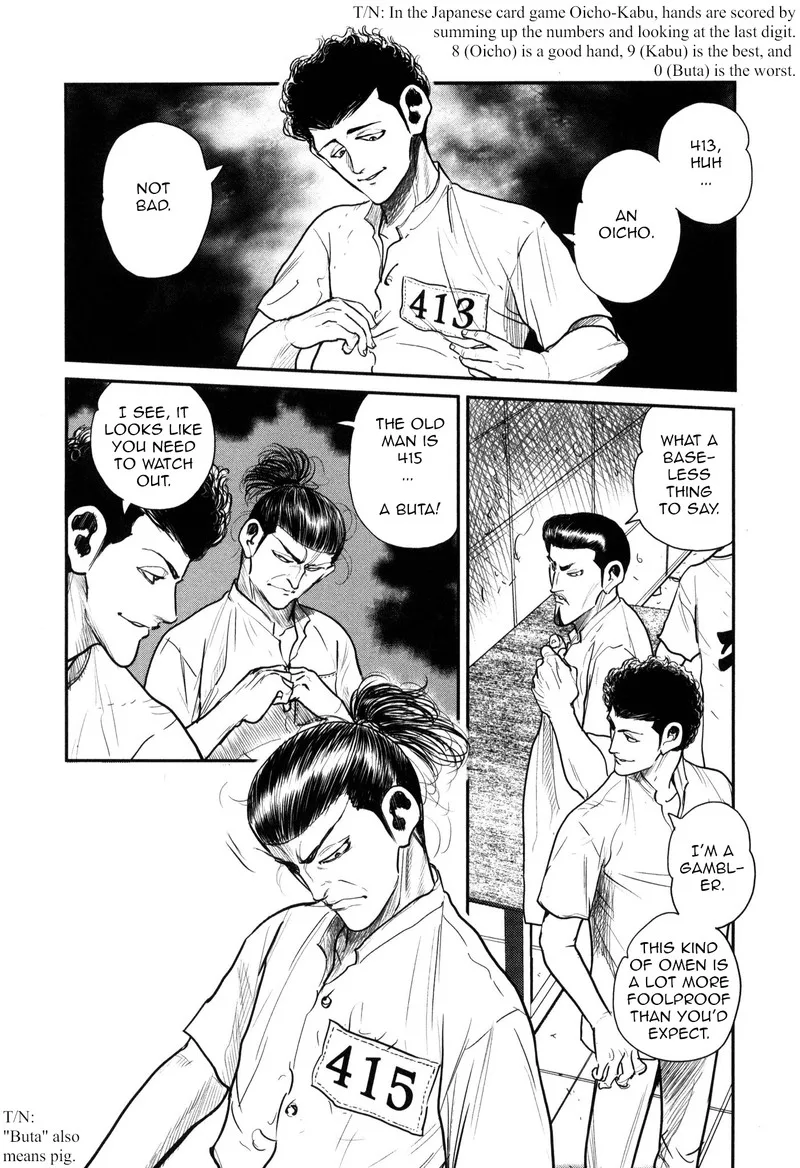 Washizu Chapter 46 page 6