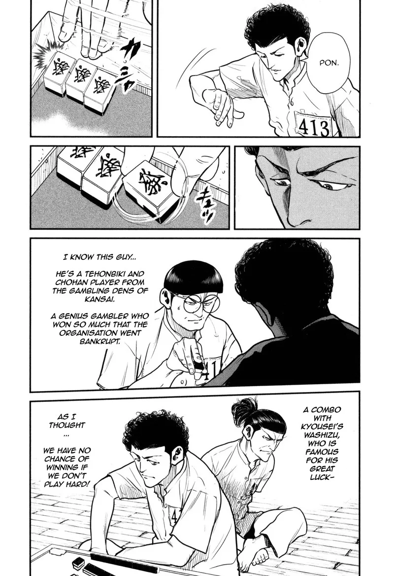 Washizu Chapter 46 page 31