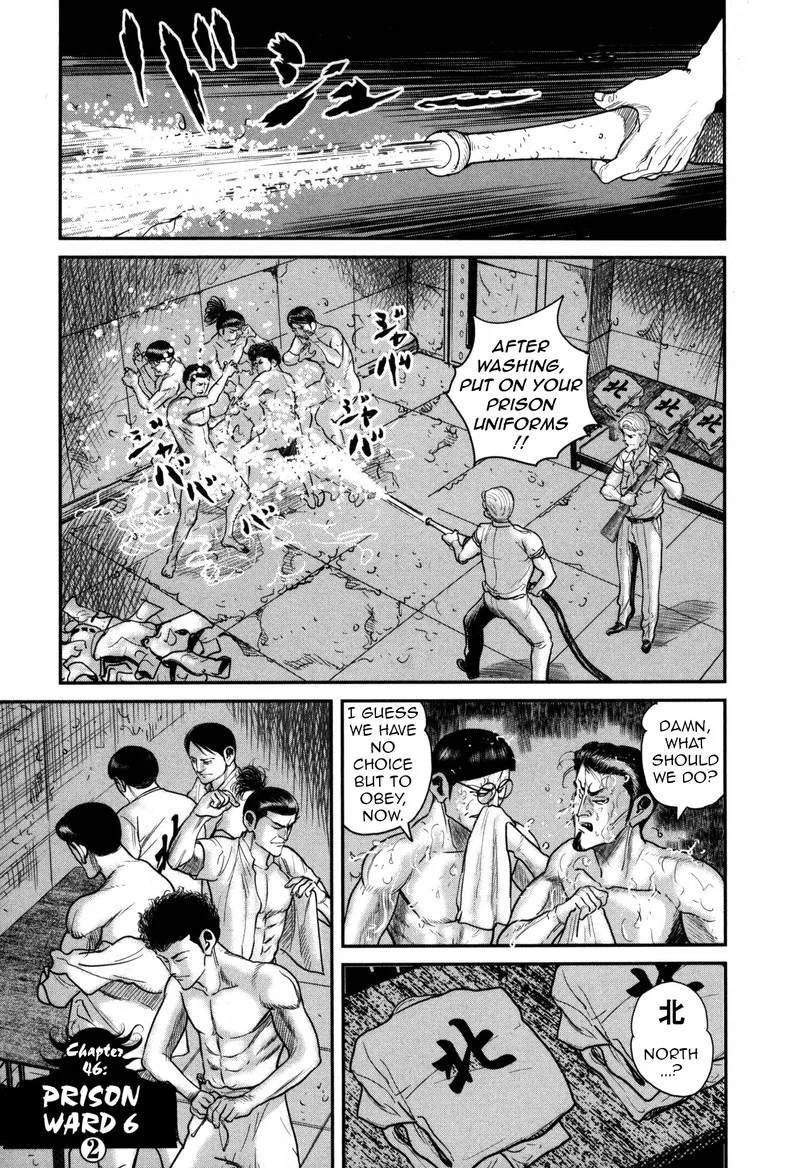 Washizu Chapter 46 page 5
