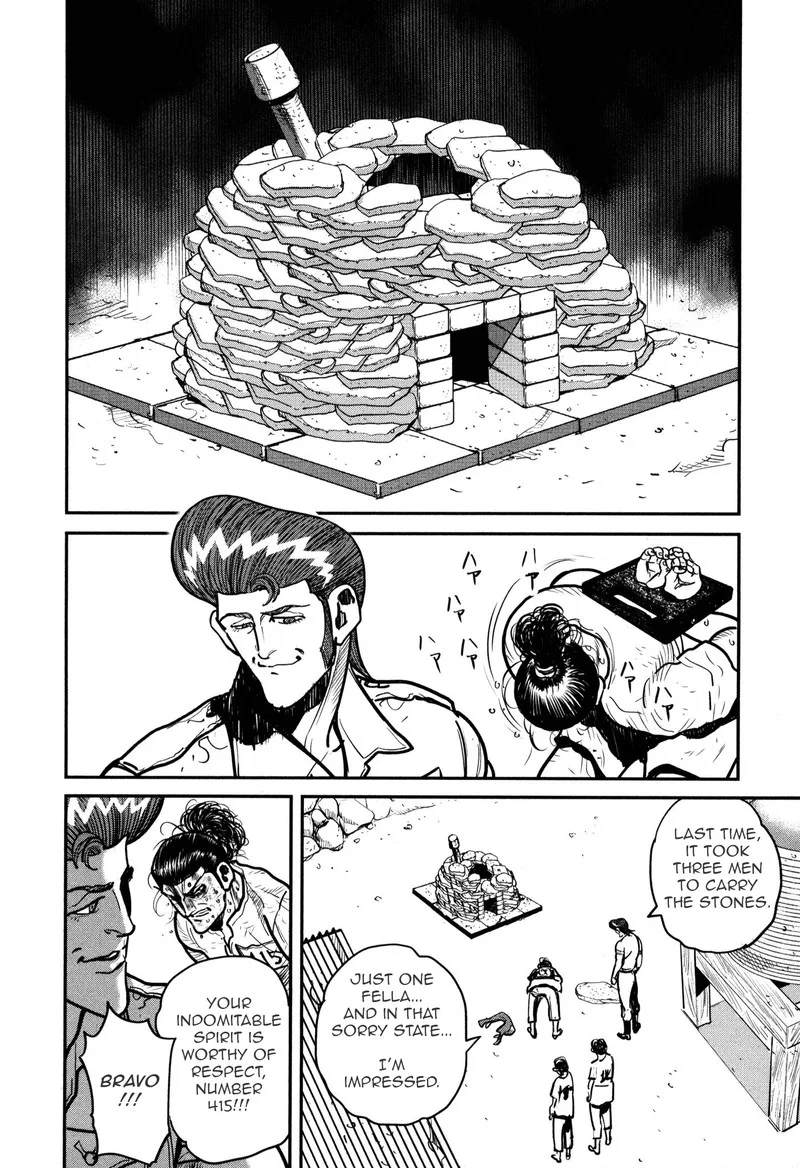 Washizu Chapter 47 page 13