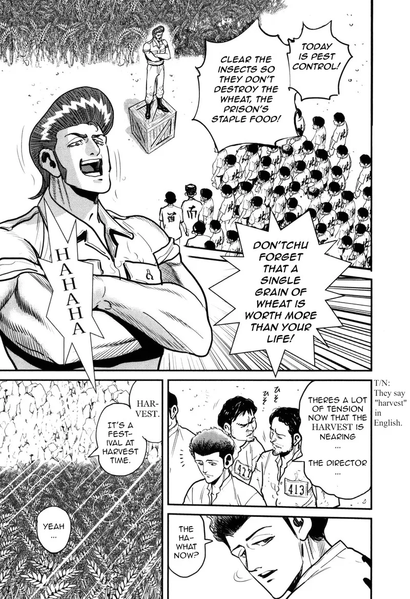 Washizu Chapter 47 page 6