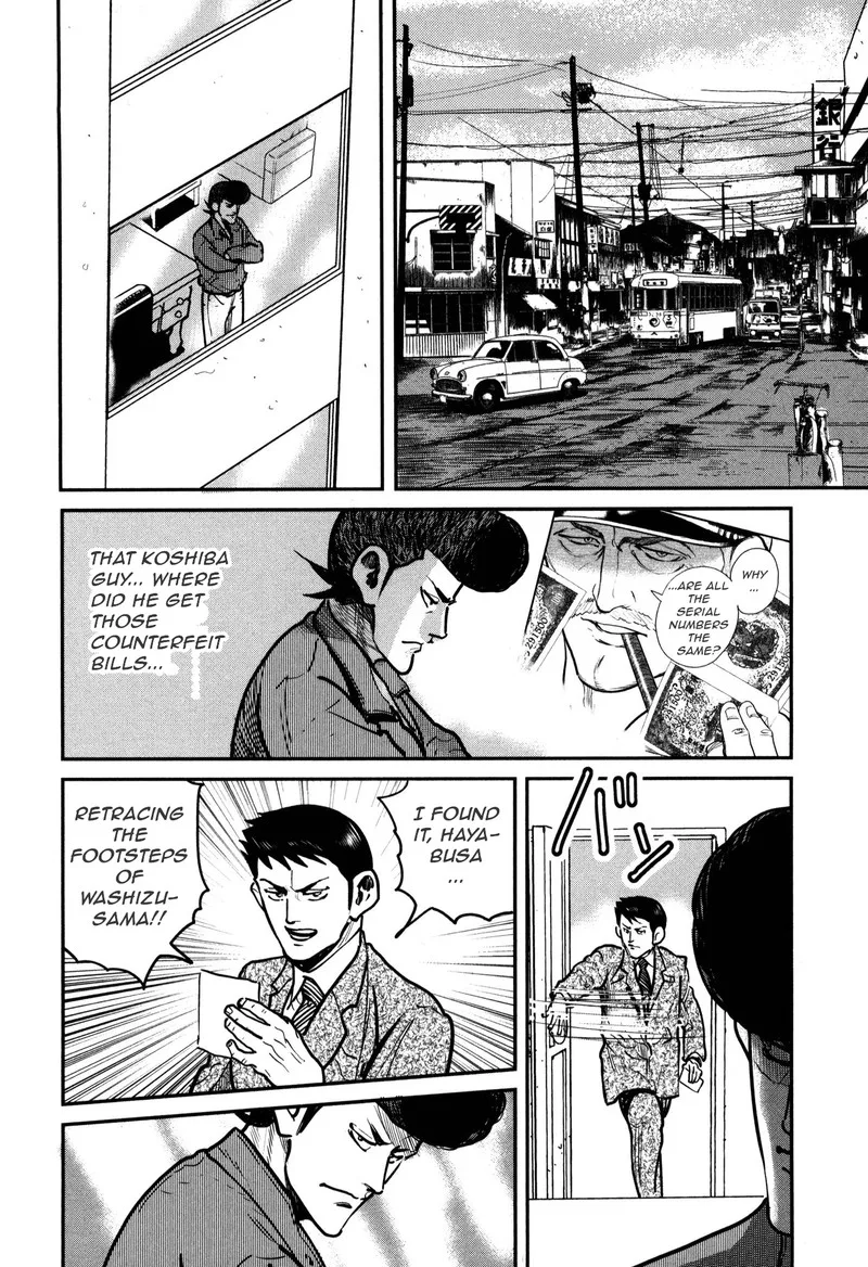 Washizu Chapter 47 page 11