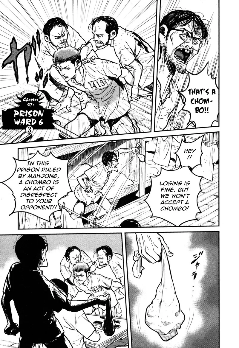 Washizu Chapter 47 page 1