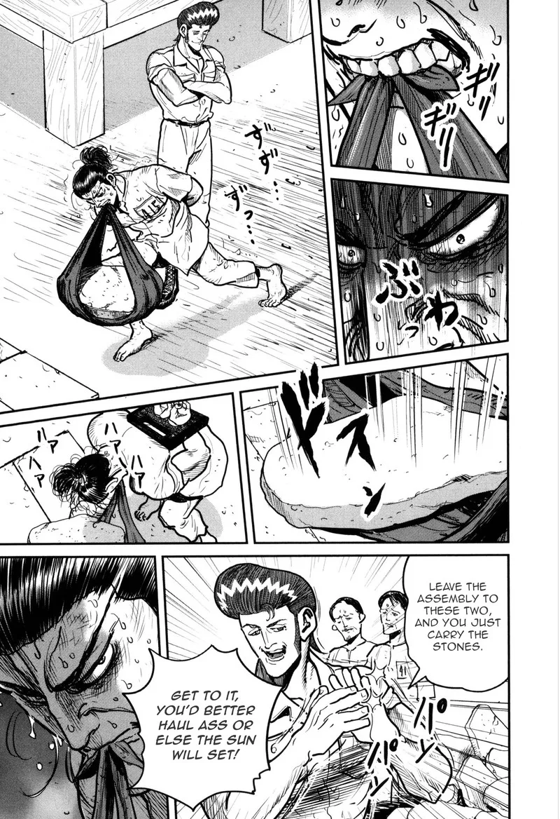 Washizu Chapter 47 page 10