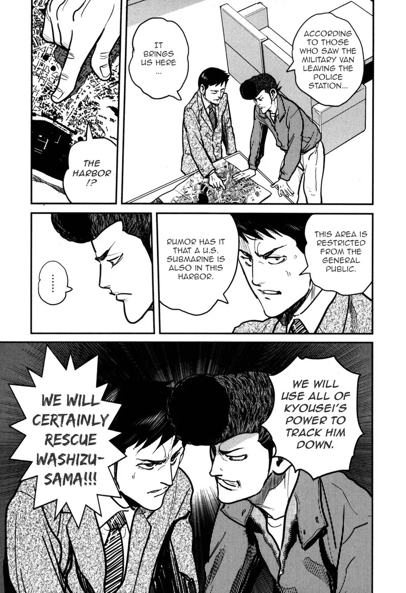 Washizu Chapter 47 page 12