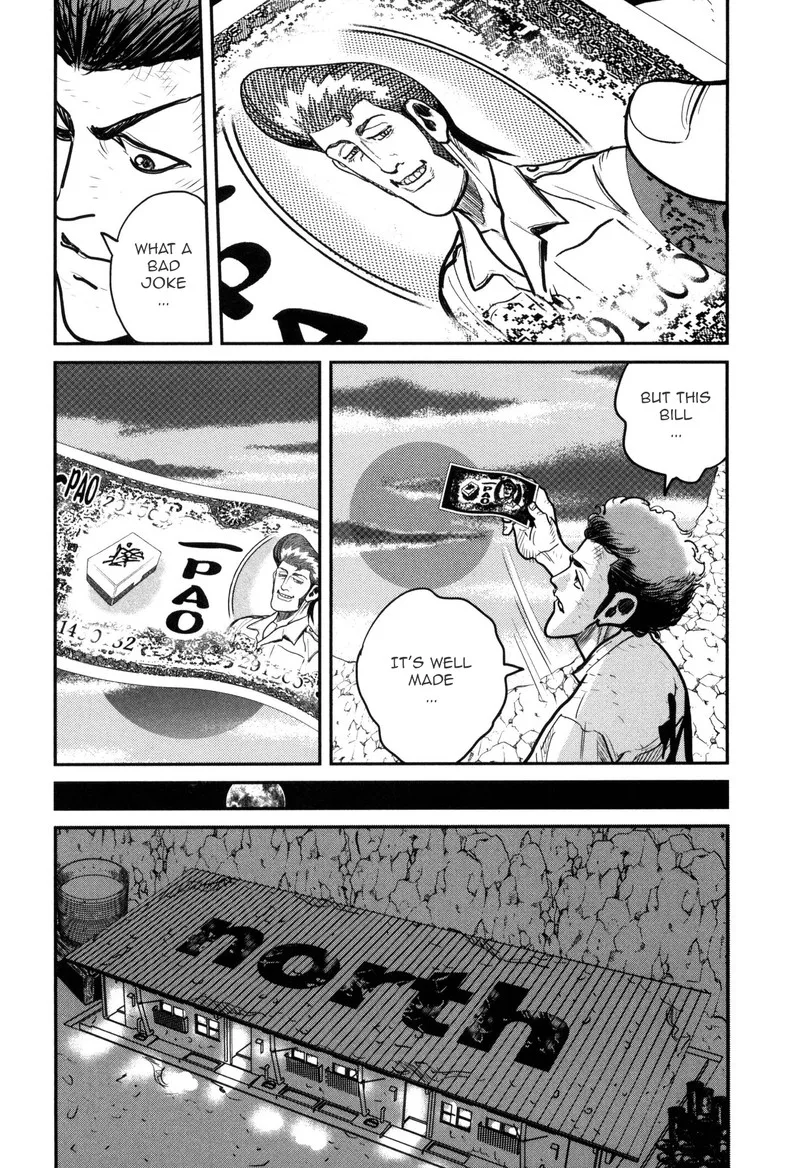 Washizu Chapter 47 page 17