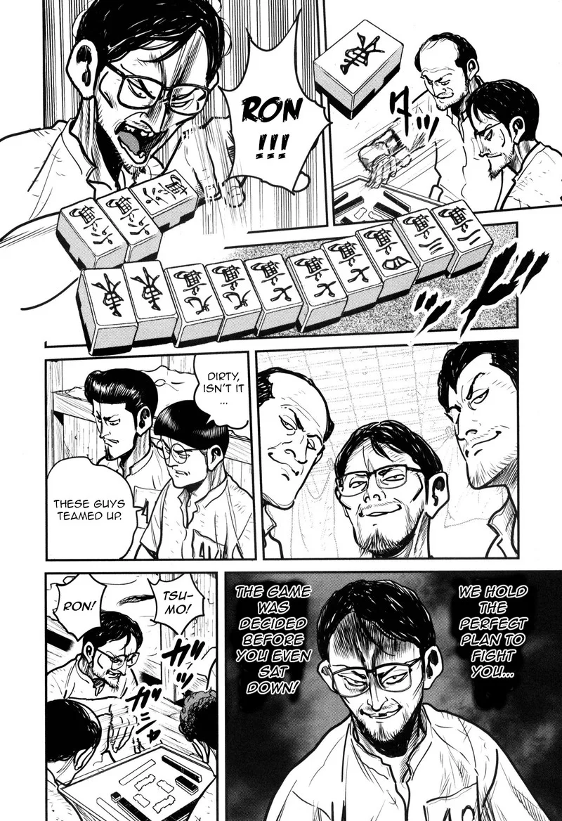 Washizu Chapter 47 page 24