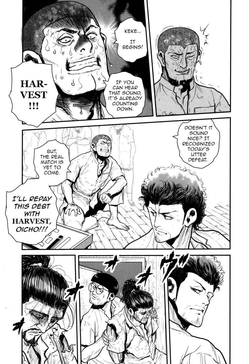 Washizu Chapter 48 page 32