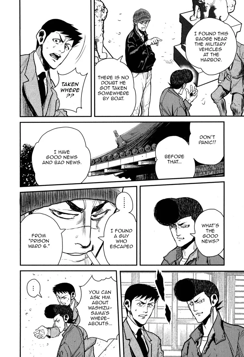 Washizu Chapter 48 page 6