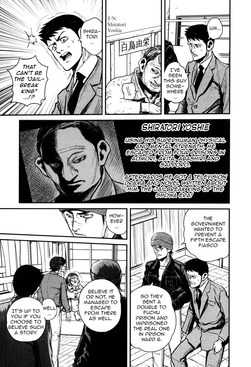 Washizu Chapter 48 page 9
