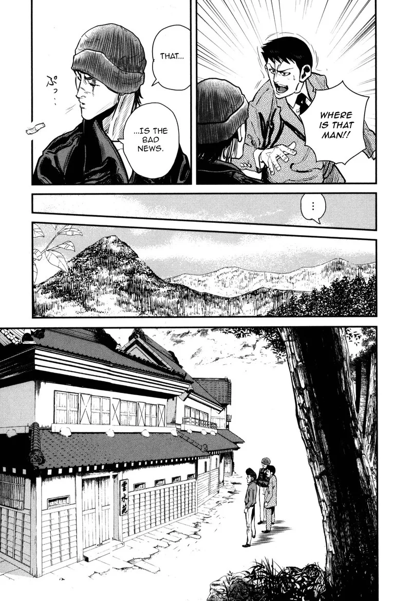 Washizu Chapter 48 page 7