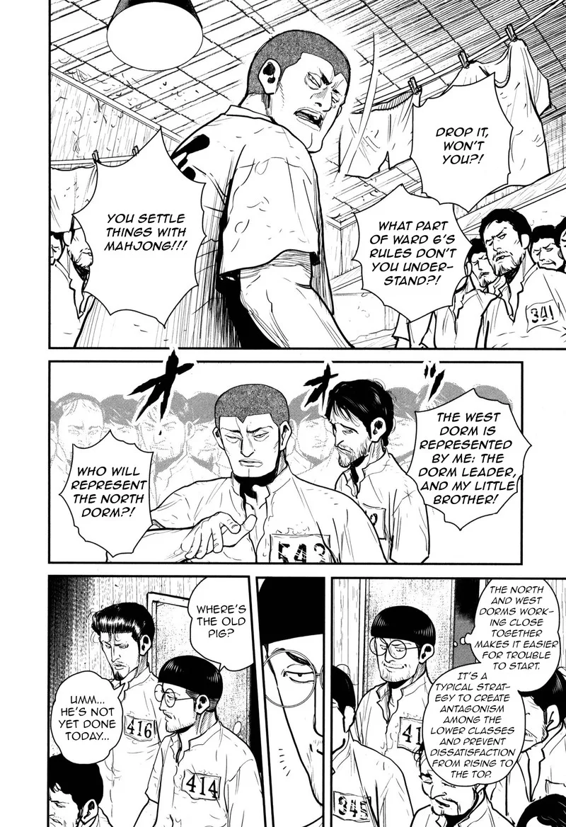 Washizu Chapter 48 page 20
