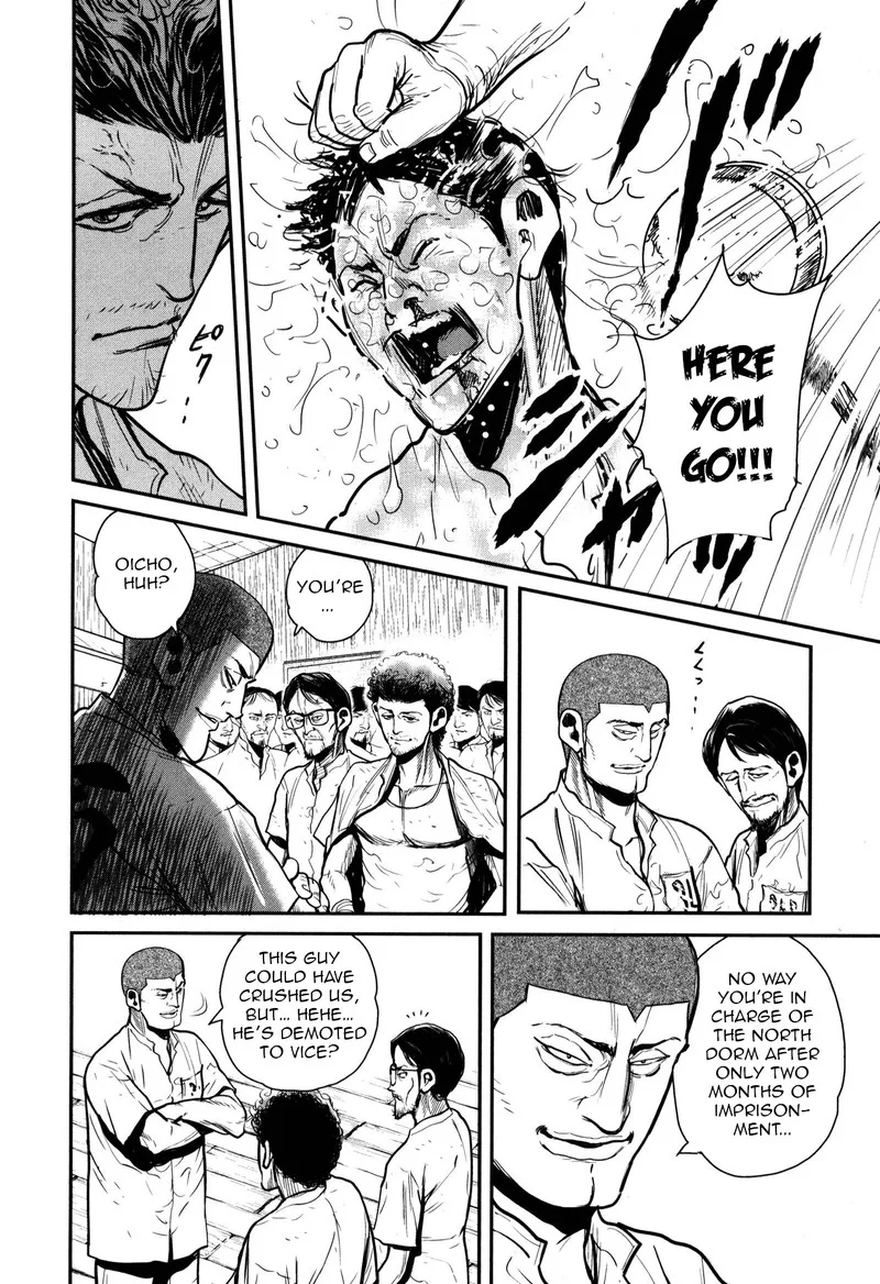 Washizu Chapter 48 page 23