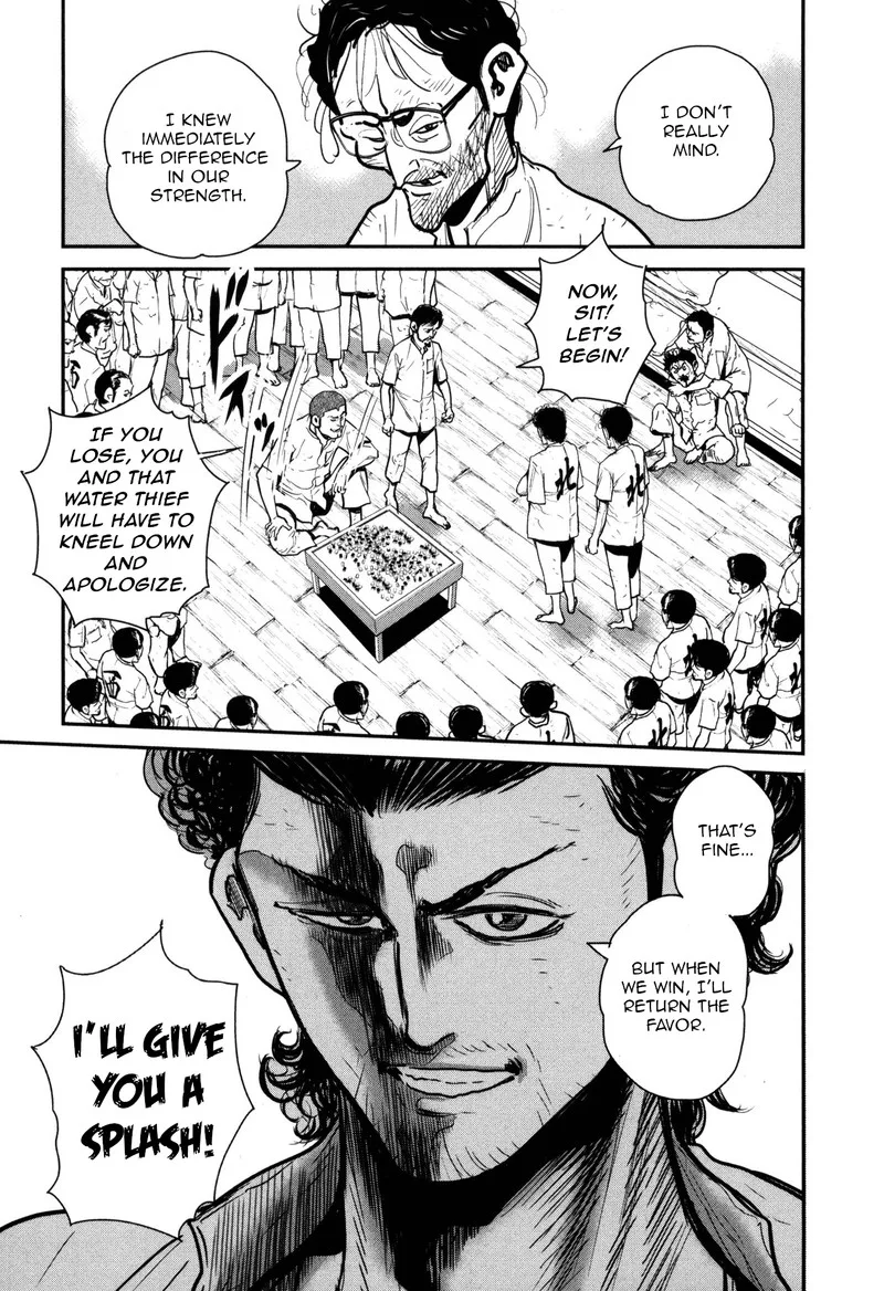 Washizu Chapter 48 page 24