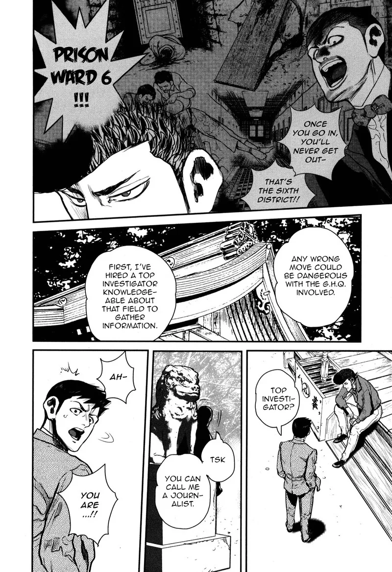 Washizu Chapter 48 page 4