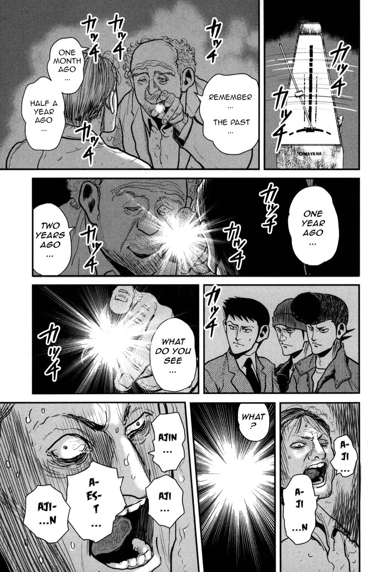 Washizu Chapter 48 page 13