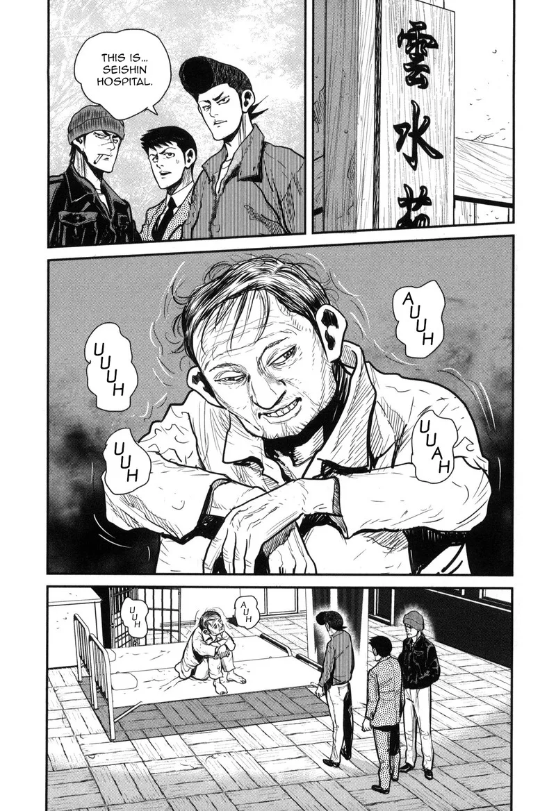 Washizu Chapter 48 page 8
