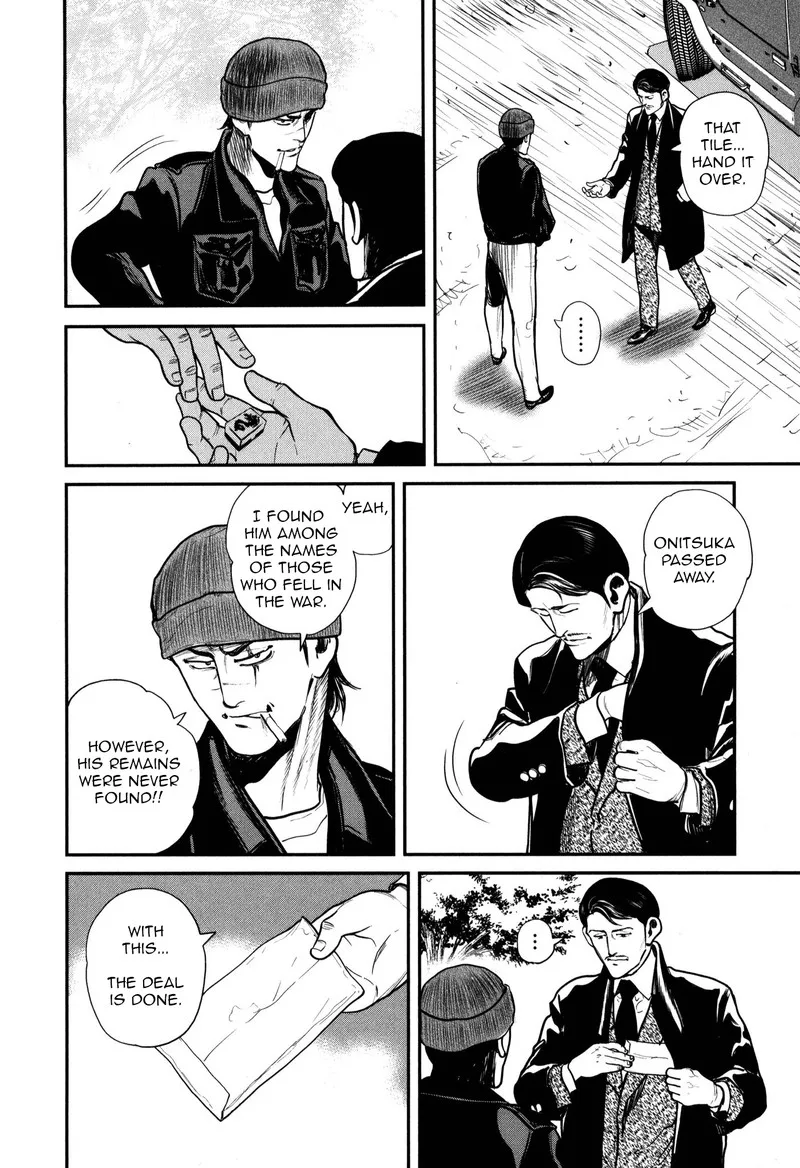 Washizu Chapter 49 page 8
