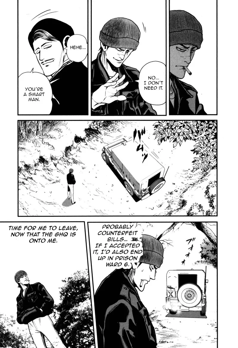 Washizu Chapter 49 page 9