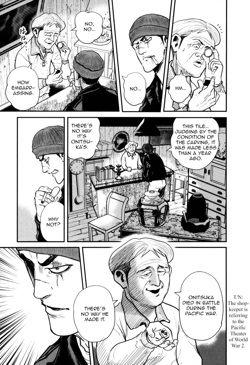 Washizu Chapter 49 page 3