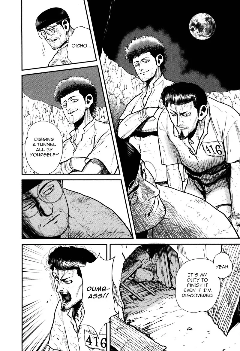 Washizu Chapter 49 page 12