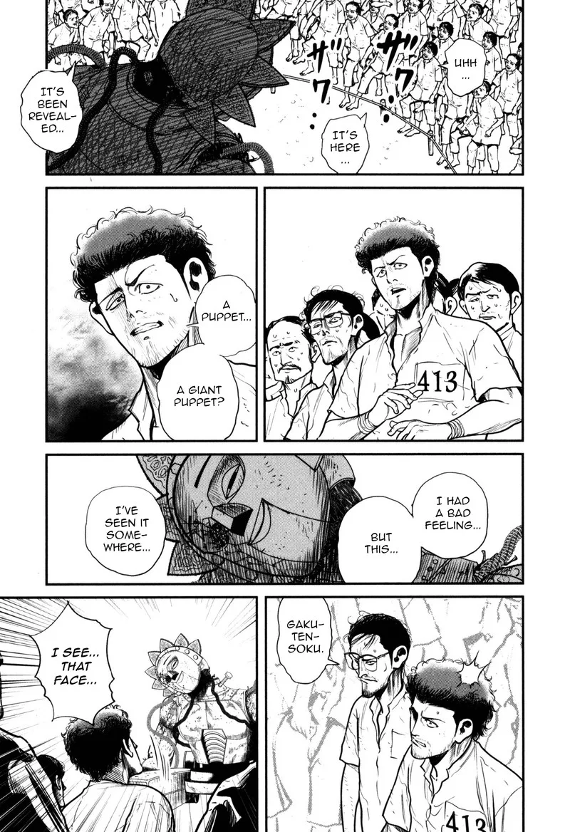 Washizu Chapter 49 page 24