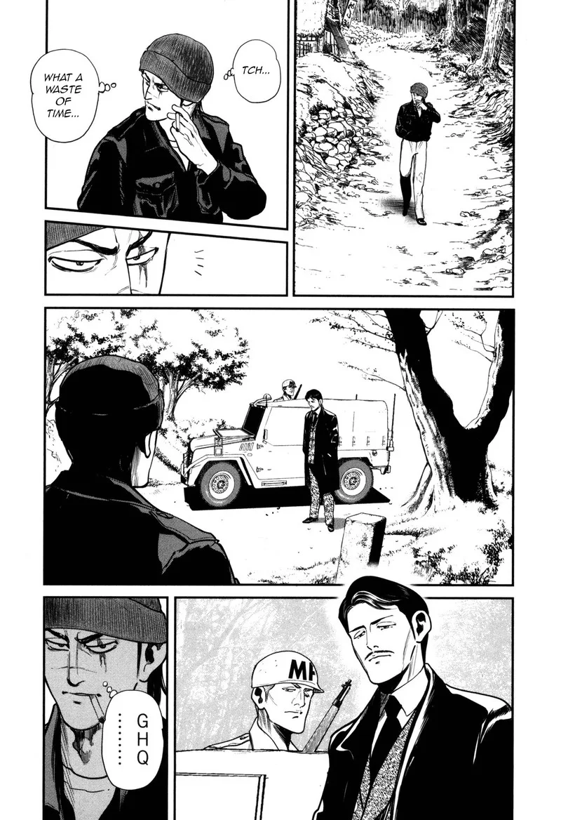 Washizu Chapter 49 page 7