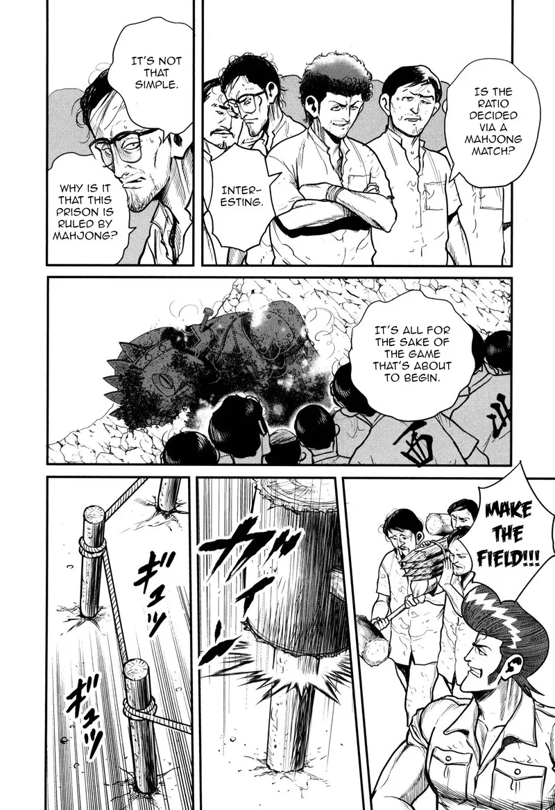 Washizu Chapter 49 page 21