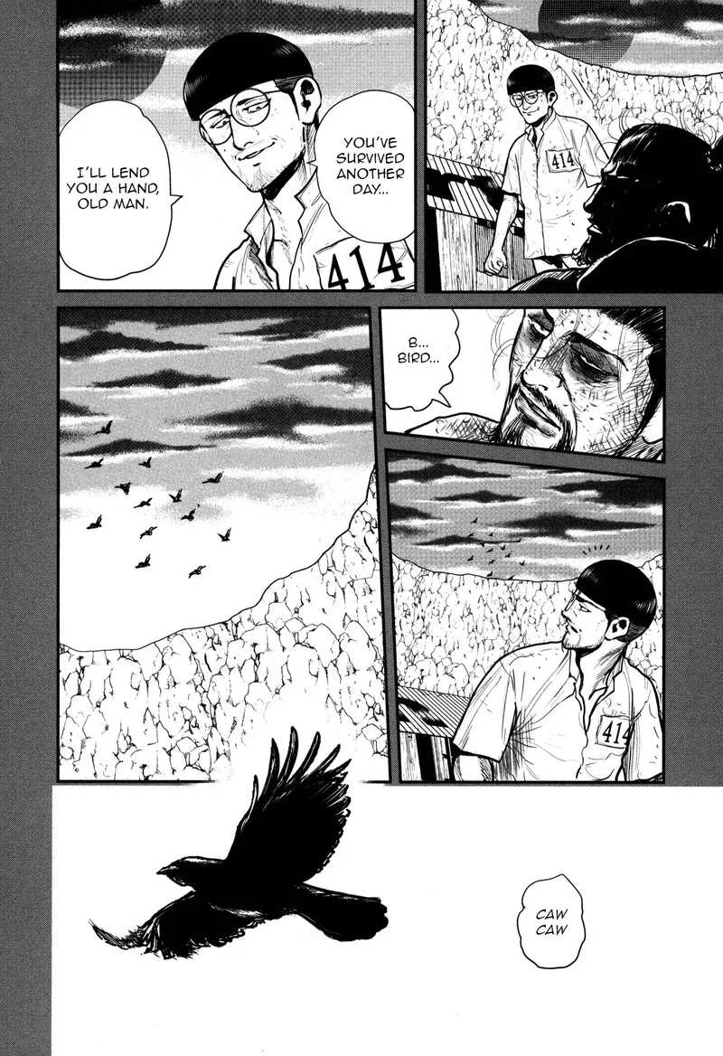 Washizu Chapter 49 page 14