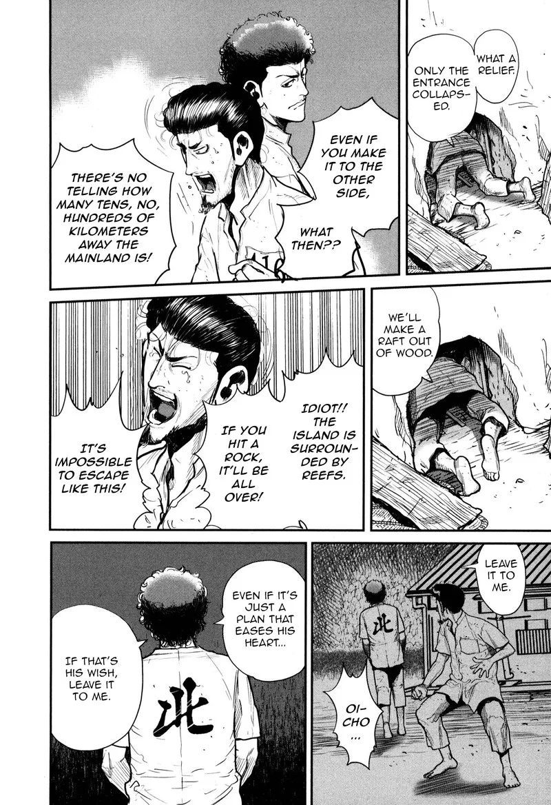 Washizu Chapter 49 page 16
