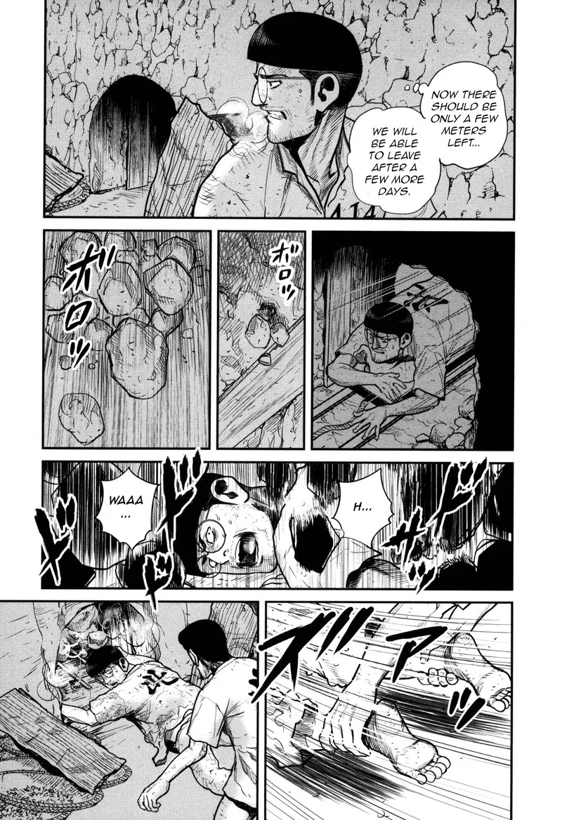 Washizu Chapter 49 page 11