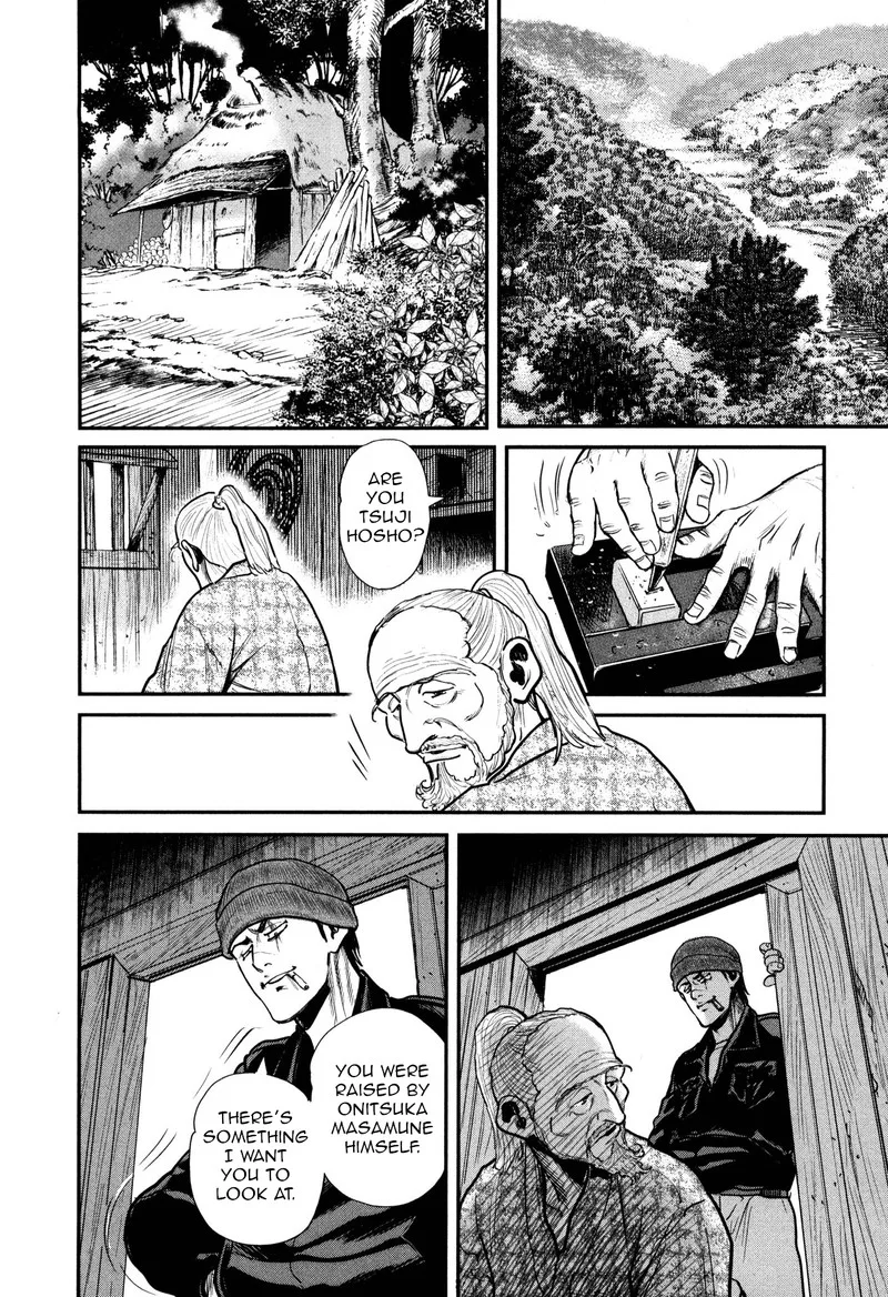 Washizu Chapter 49 page 4