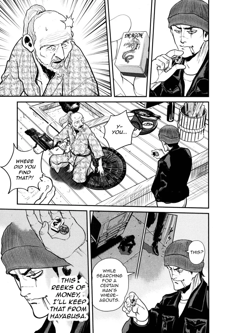Washizu Chapter 49 page 5