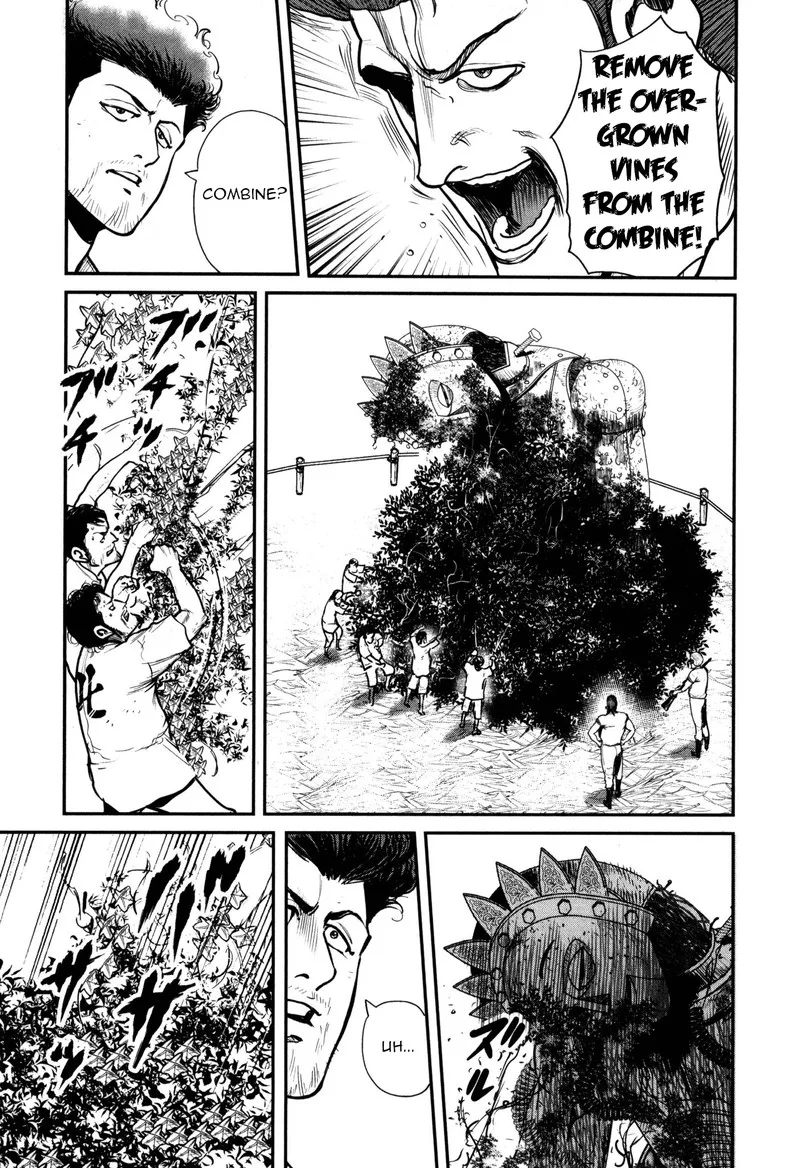 Washizu Chapter 49 page 22