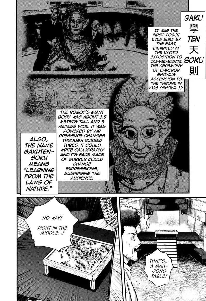 Washizu Chapter 49 page 25