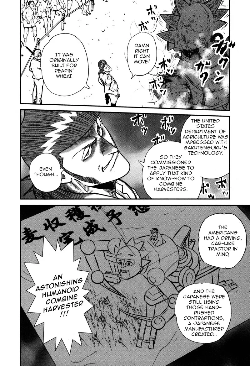 Washizu Chapter 49 page 27