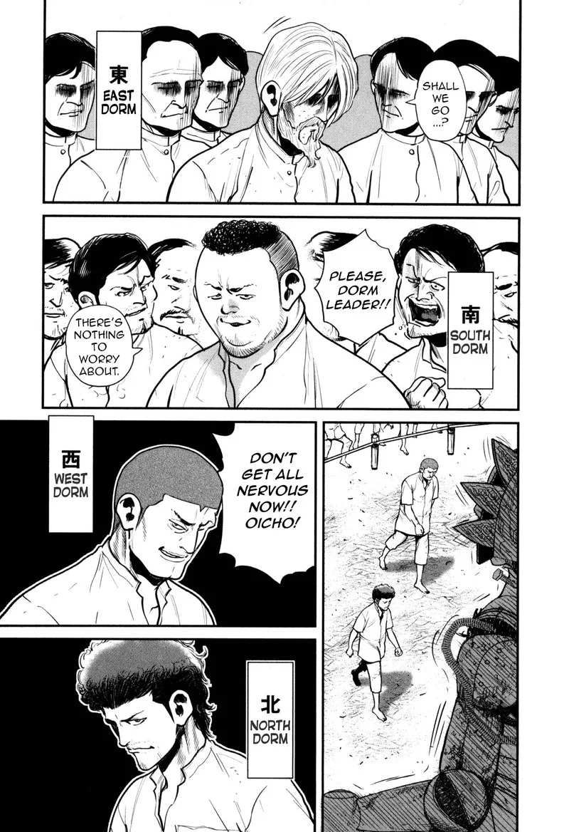 Washizu Chapter 49 page 31