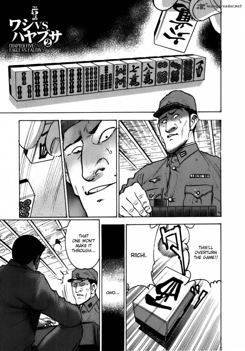 Washizu Chapter 5 page 1