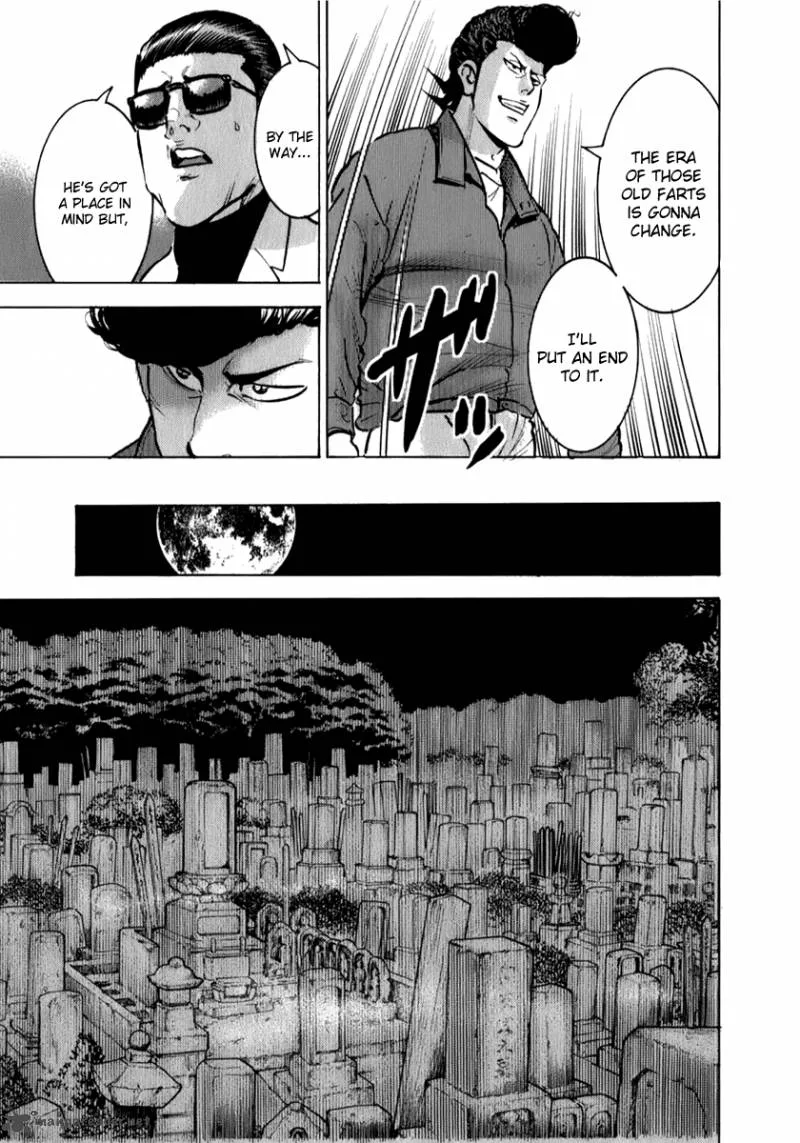Washizu Chapter 5 page 7