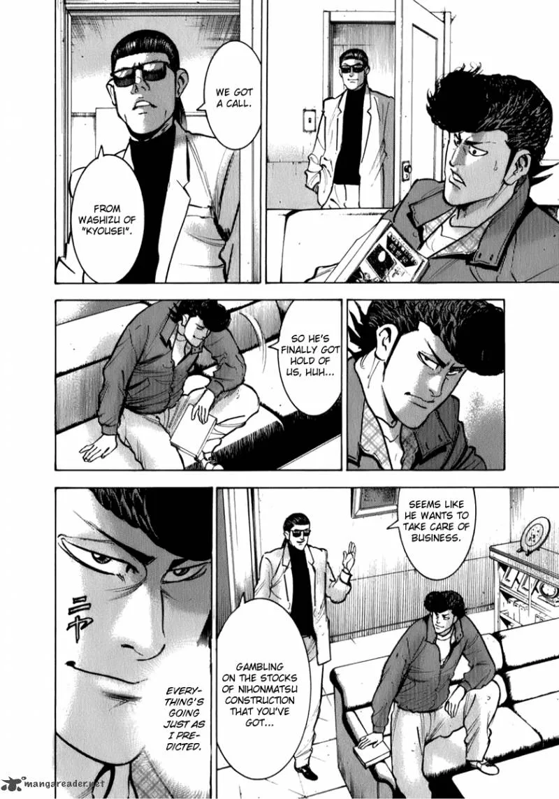 Washizu Chapter 5 page 6