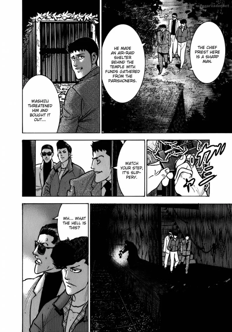 Washizu Chapter 5 page 8