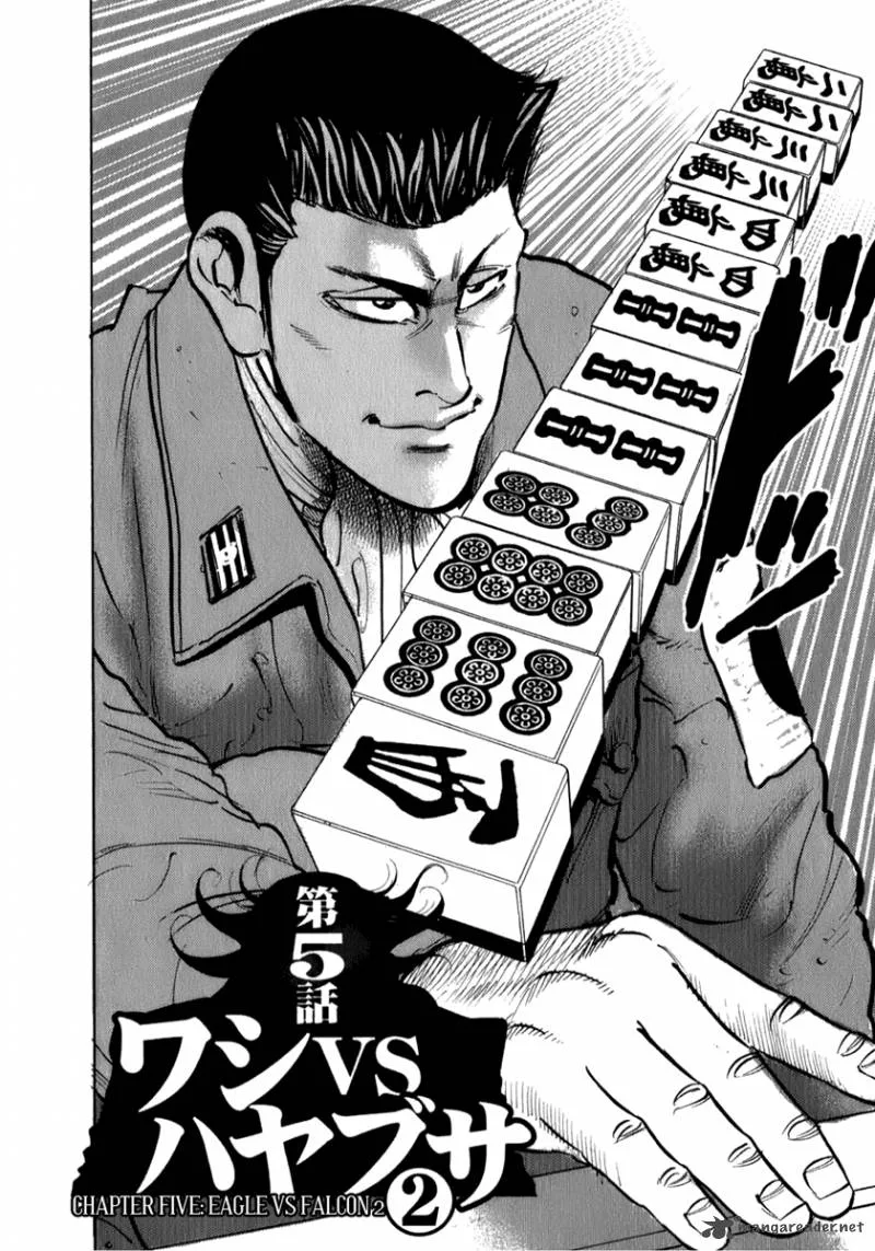 Washizu Chapter 5 page 2