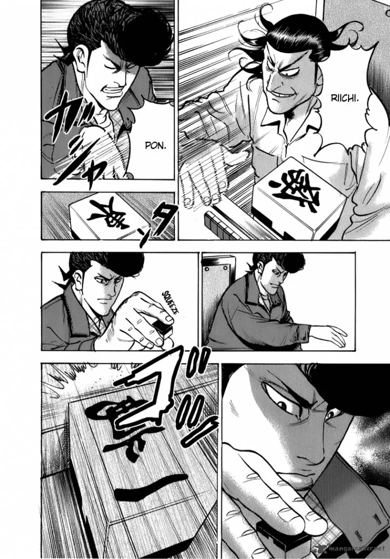Washizu Chapter 5 page 19