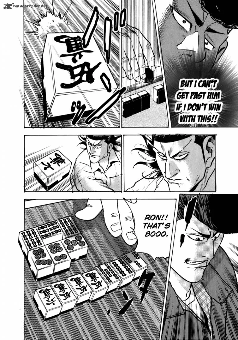Washizu Chapter 5 page 23