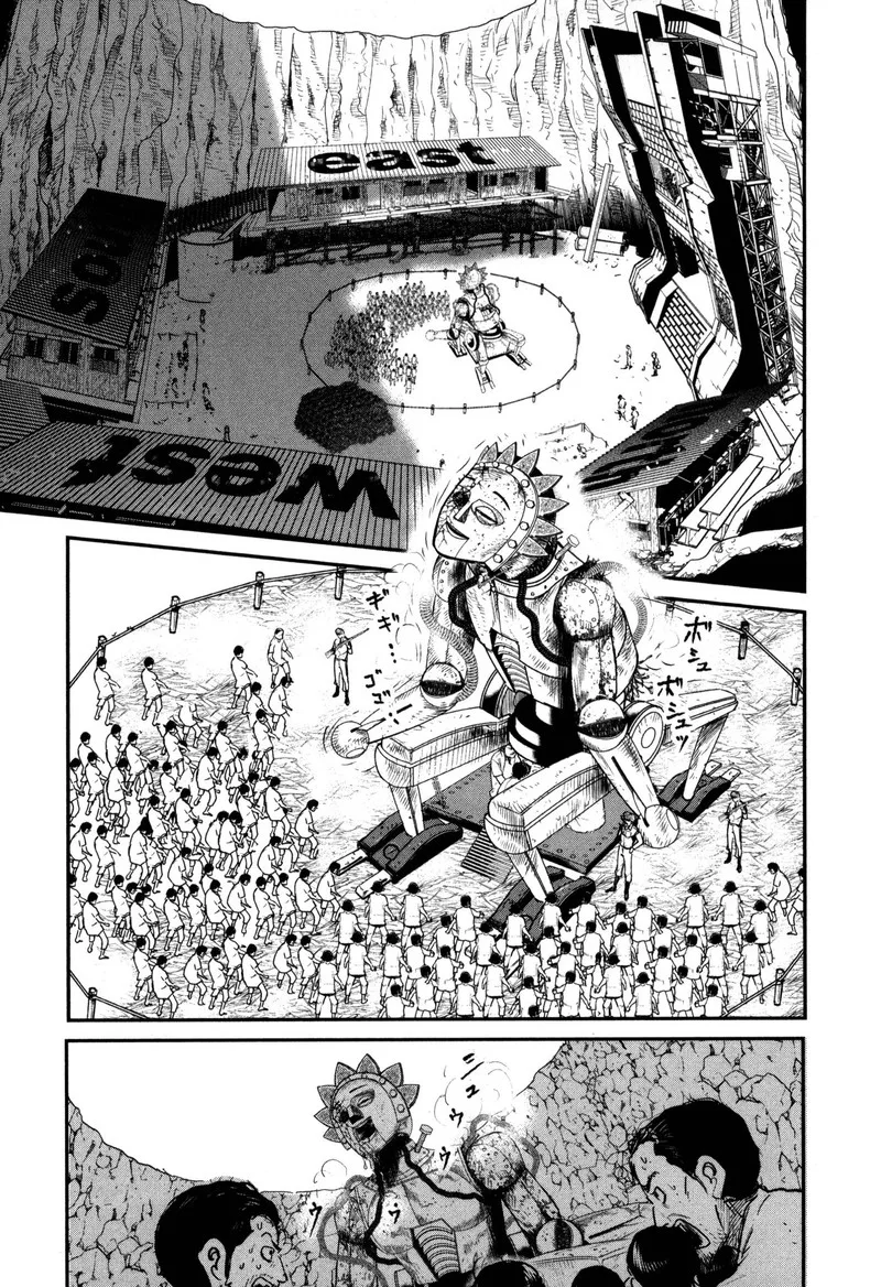 Washizu Chapter 50 page 5