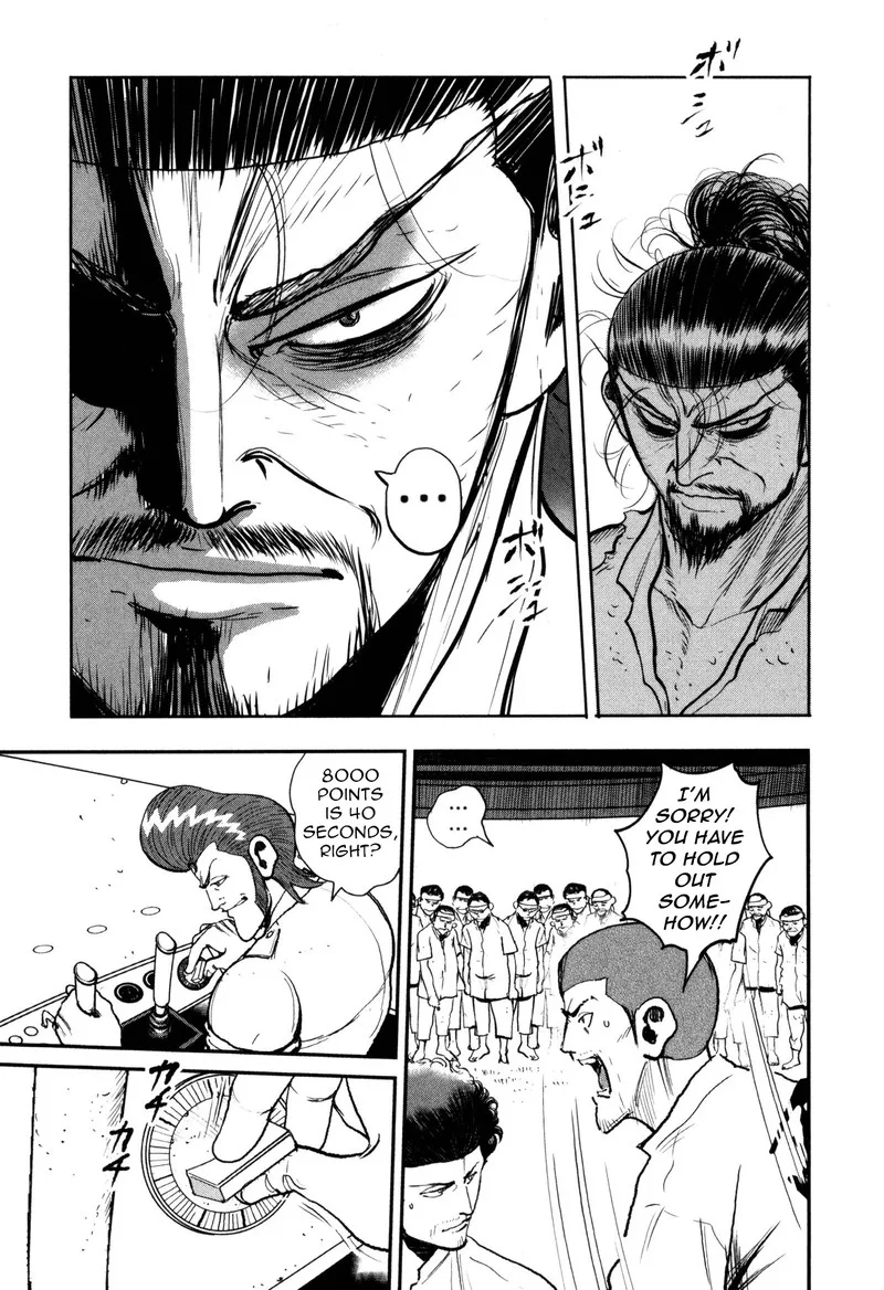 Washizu Chapter 50 page 23