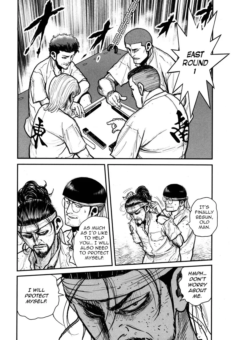 Washizu Chapter 50 page 8