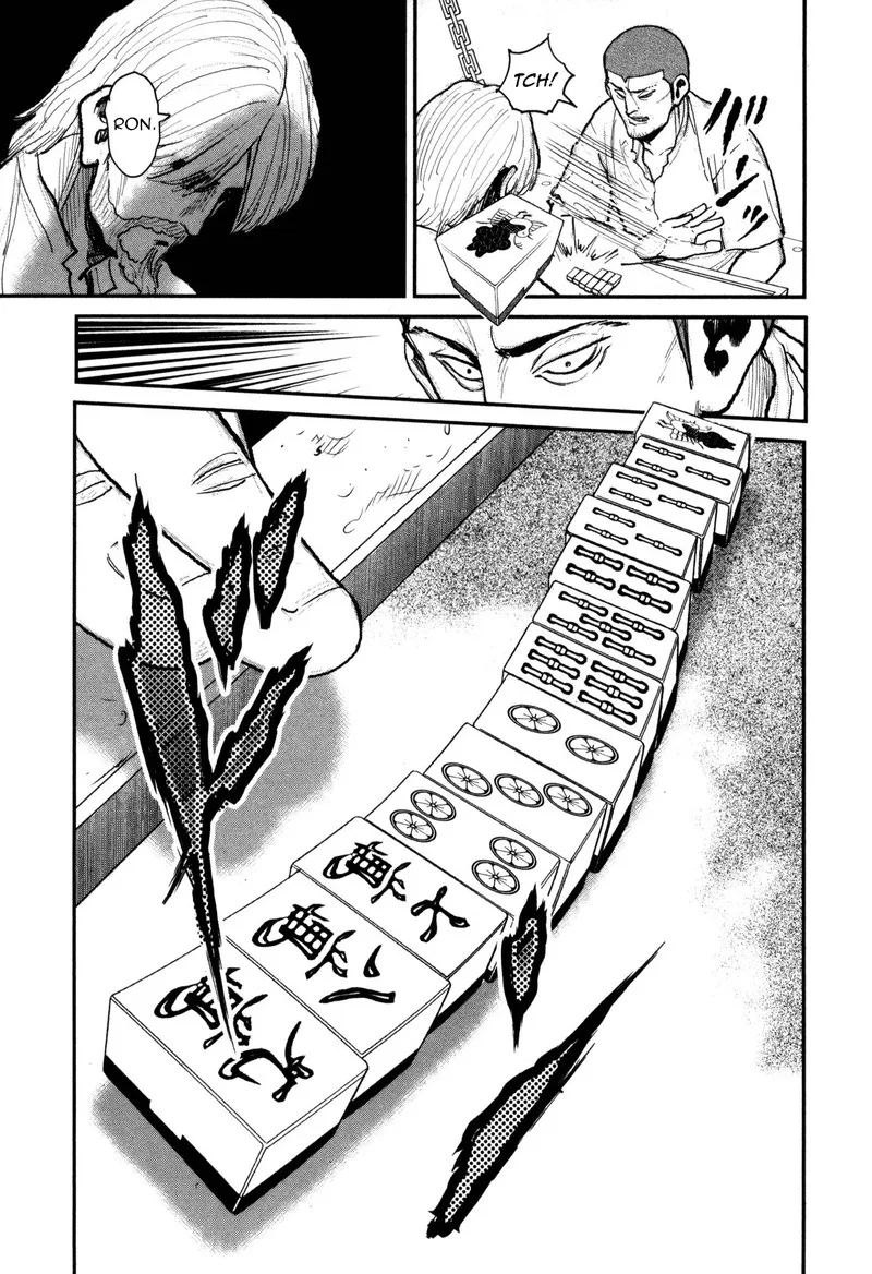 Washizu Chapter 50 page 19