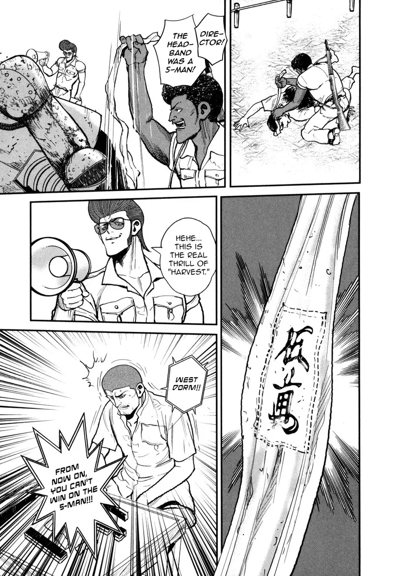 Washizu Chapter 50 page 32