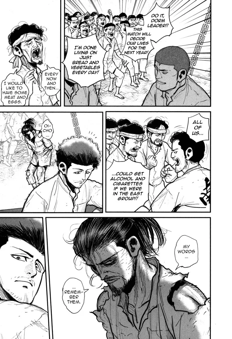 Washizu Chapter 50 page 7